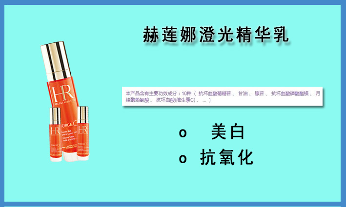 hr赫莲娜哪一款更补水保湿,hr赫莲娜小红瓶