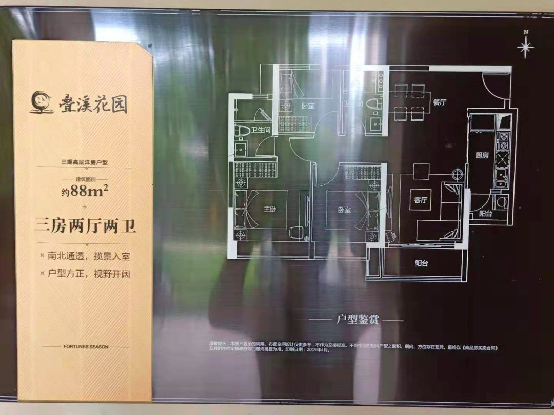 花69万买学校,140万买了个小学