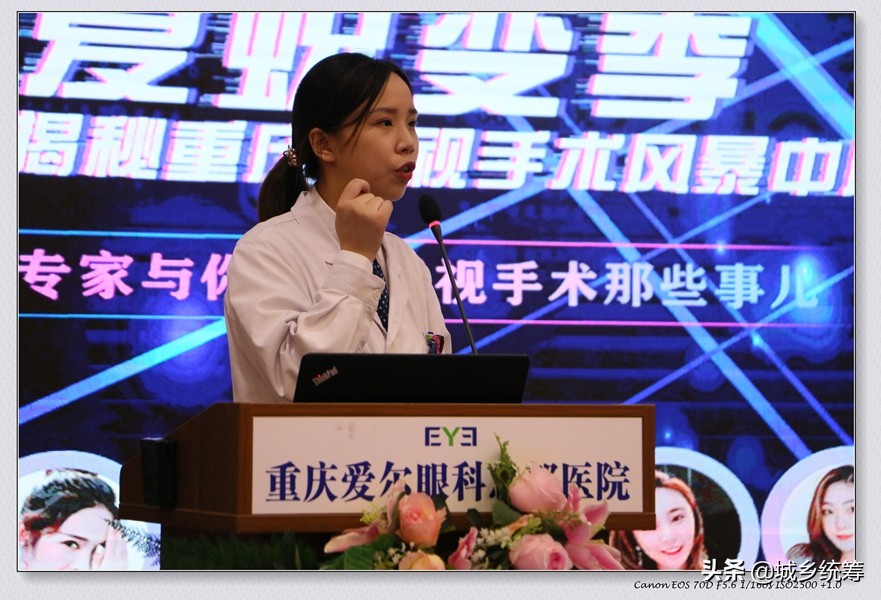 重庆爱尔眼科医院做近视怎么样,重庆爱尔眼科近视手术靠谱吗