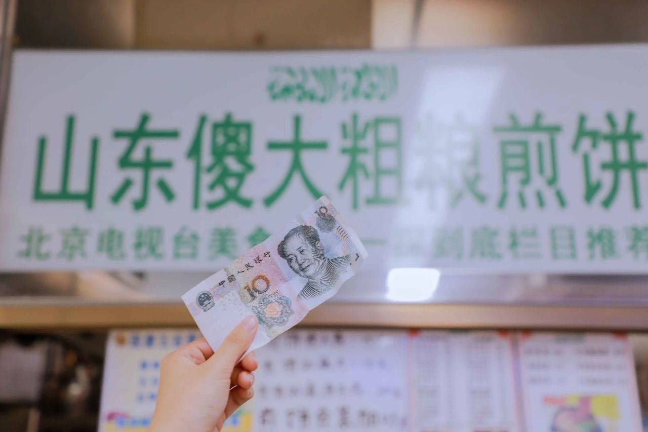 一百块钱吃遍牛街,挑战100元吃牛街