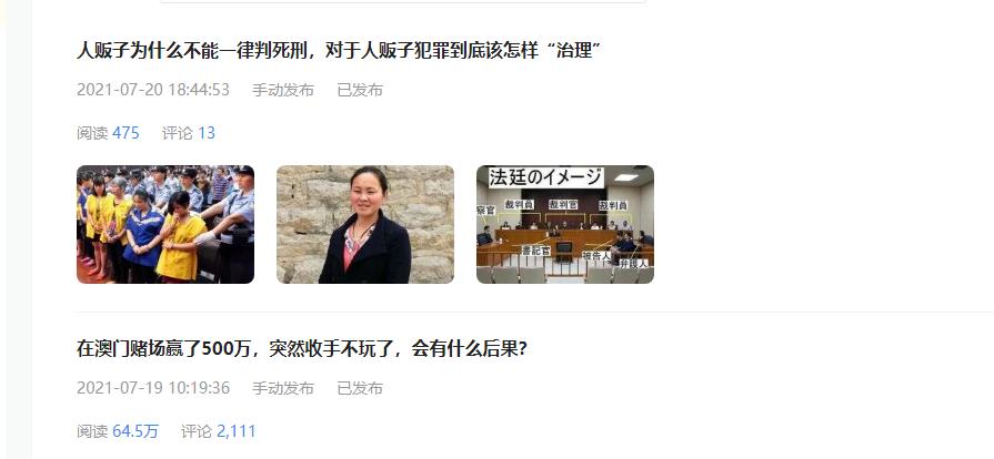 百家企鹅头条大鱼哪个赚钱,头条企鹅大鱼百家如何同步