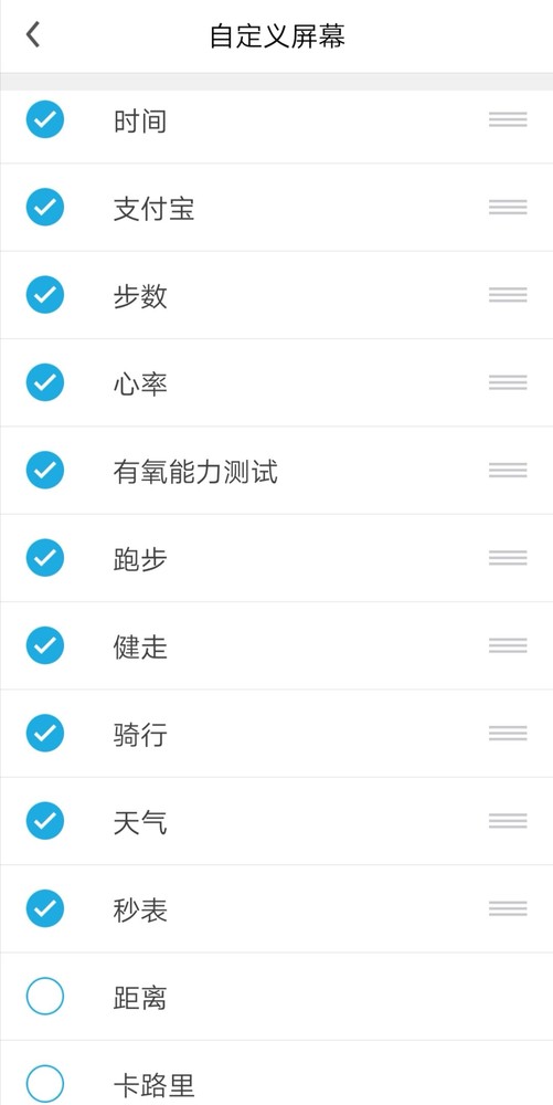 乐心手环5五周年纪念版,乐心智能手环5代天猫精灵