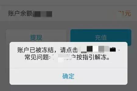 聚焦315遇到消费纠纷这样办,老赖想网络消费怎么办