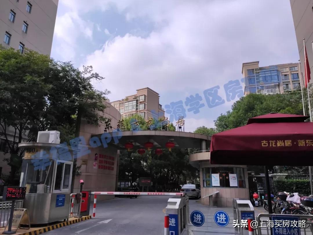 闵行区平南小学怎么样,中环双学区房多少钱