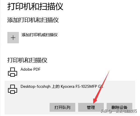 windows7连不上局域网打印机,局域网windows无法连接到打印机