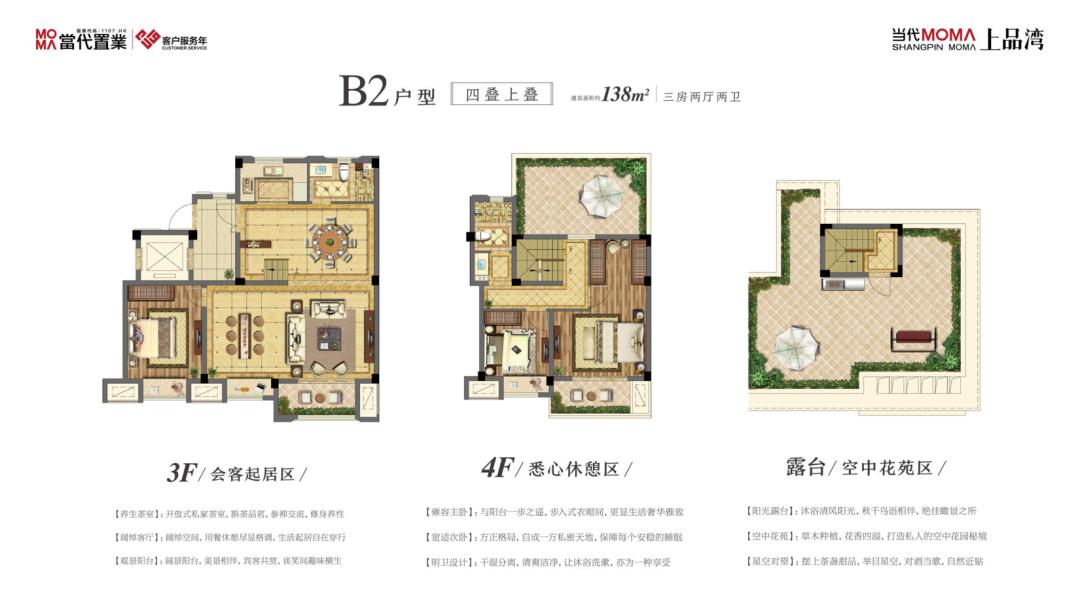 轩天——就是要在“极致服务”的道路一直“执拗