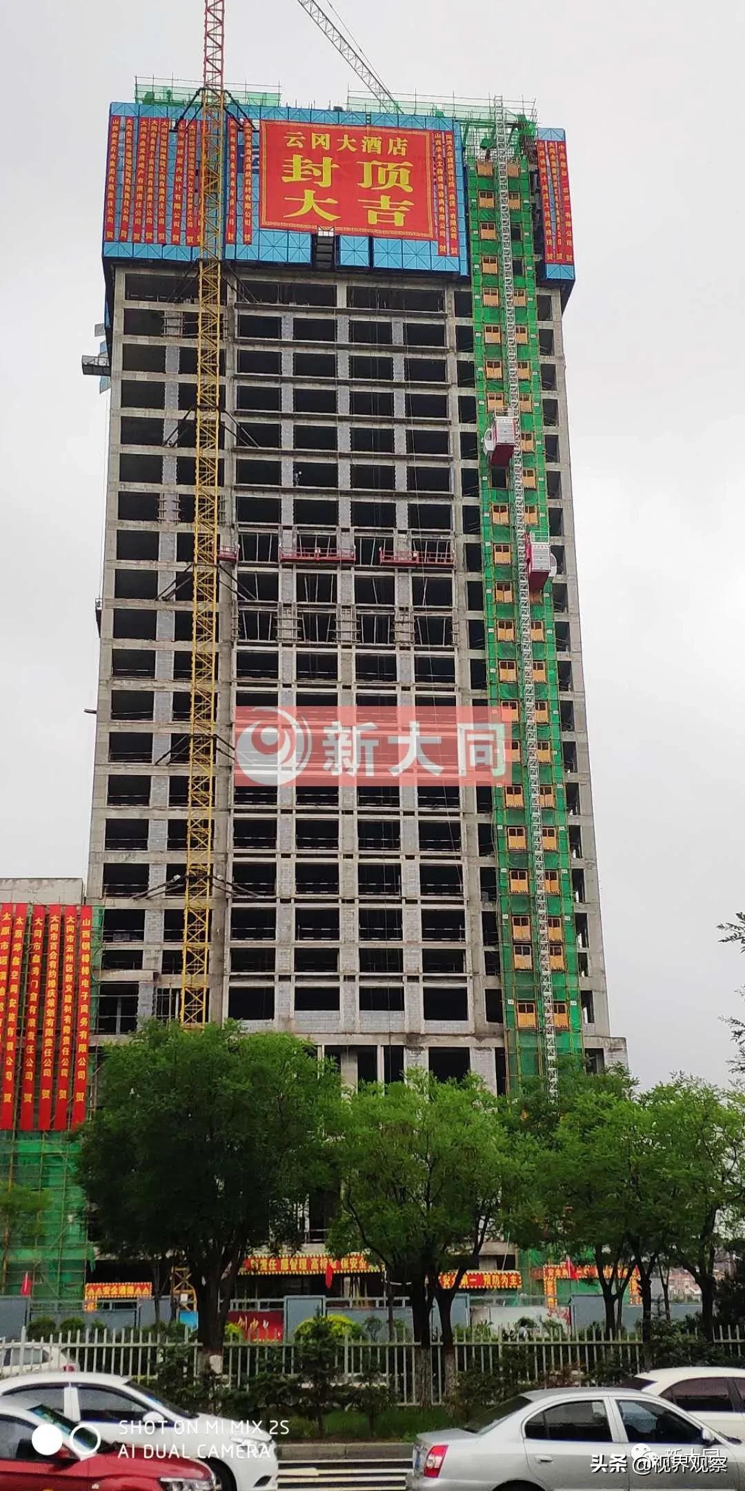 大同云冈双子大楼,大同新云冈大酒店规划