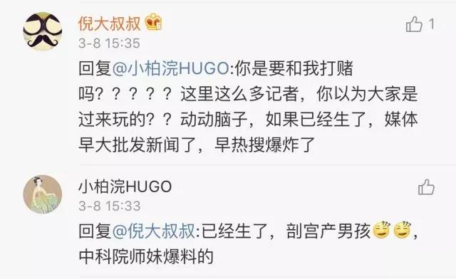 赵丽颖在上海仁济哪个医院,赵丽颖在协和还是仁济医院