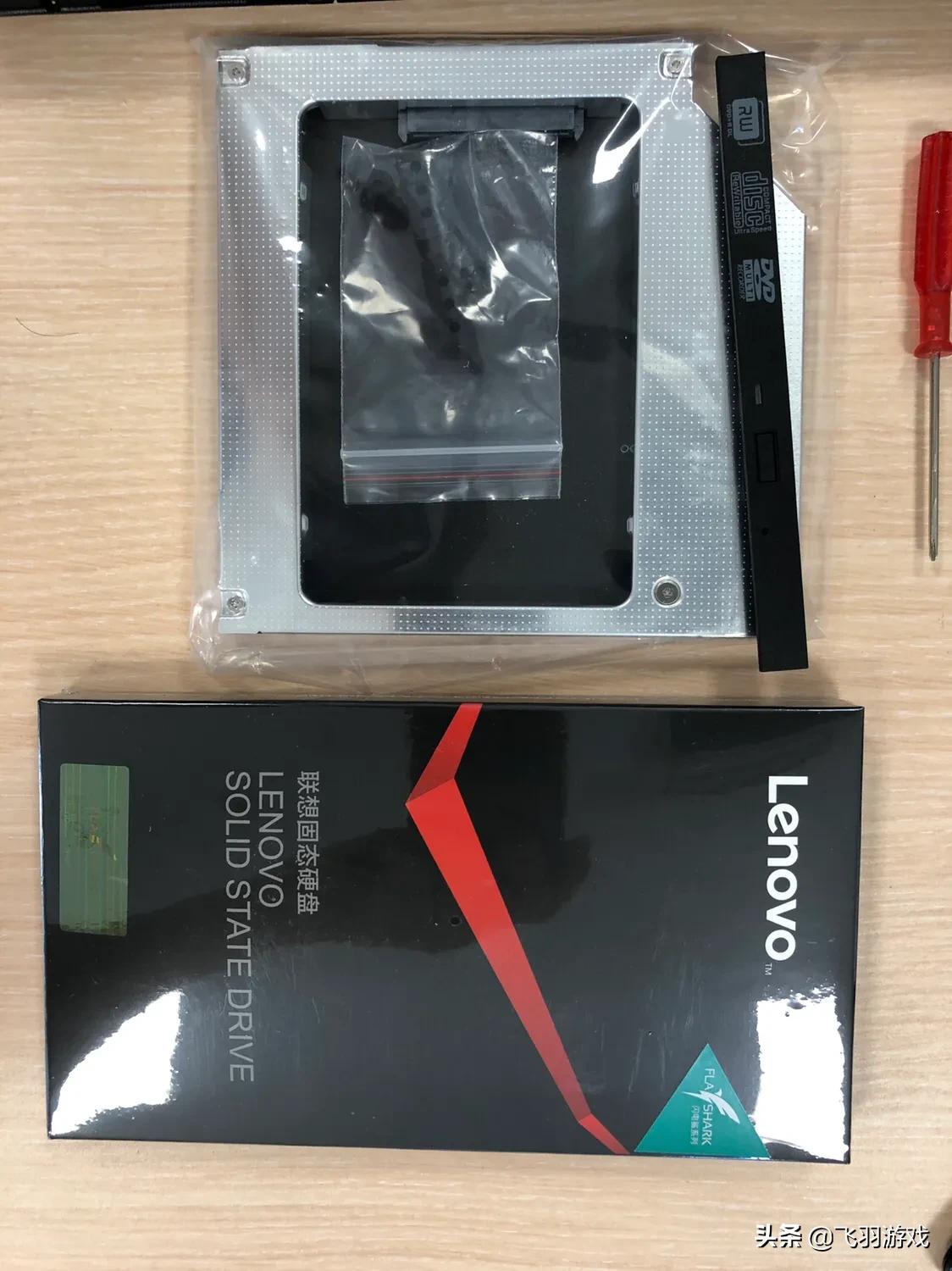 联想笔记本硬件升级,联想笔记本光驱改机械硬盘教程