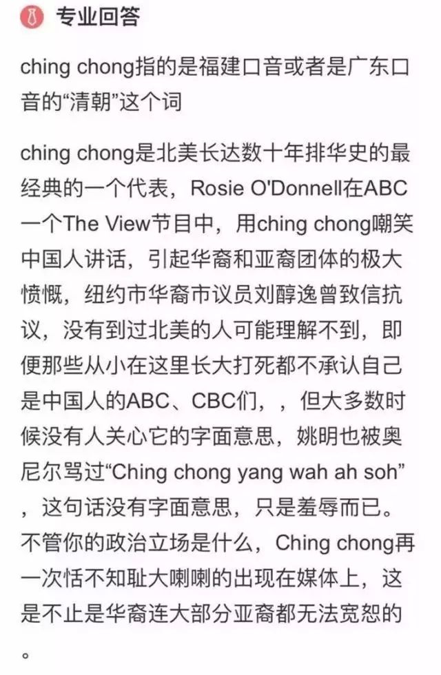 你以为只有巴黎世家和DG歧视华人吗？其实这些品牌更过分！