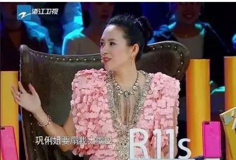 巩皇情史,巩女王剧照