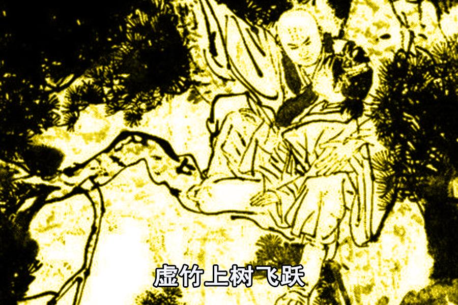 郭靖的九阴真经练得怎么样,郭靖的九阴真经