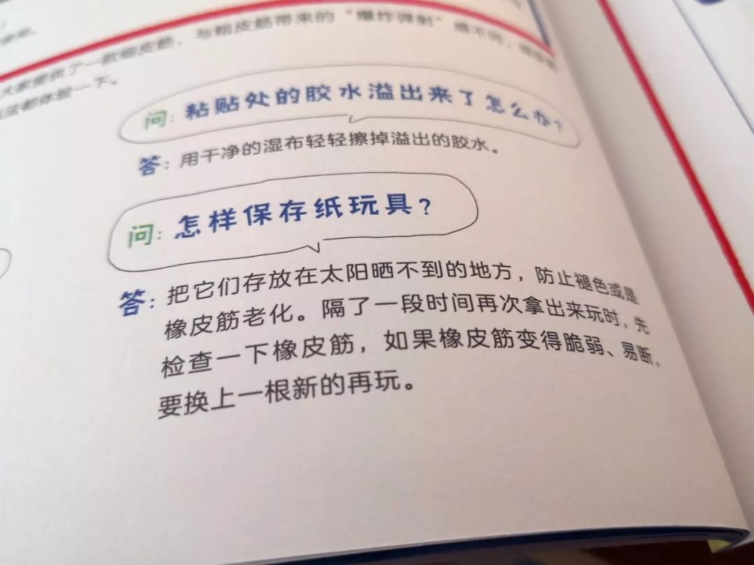 这个“超变态”的日本玩具，绝对让你窒息