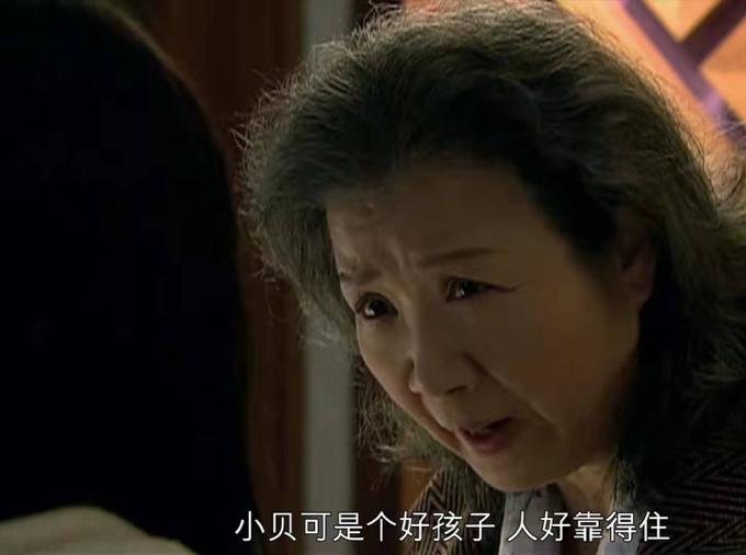 看了蜗居感觉小贝很可怜,蜗居小贝为什么这么快走出悲伤