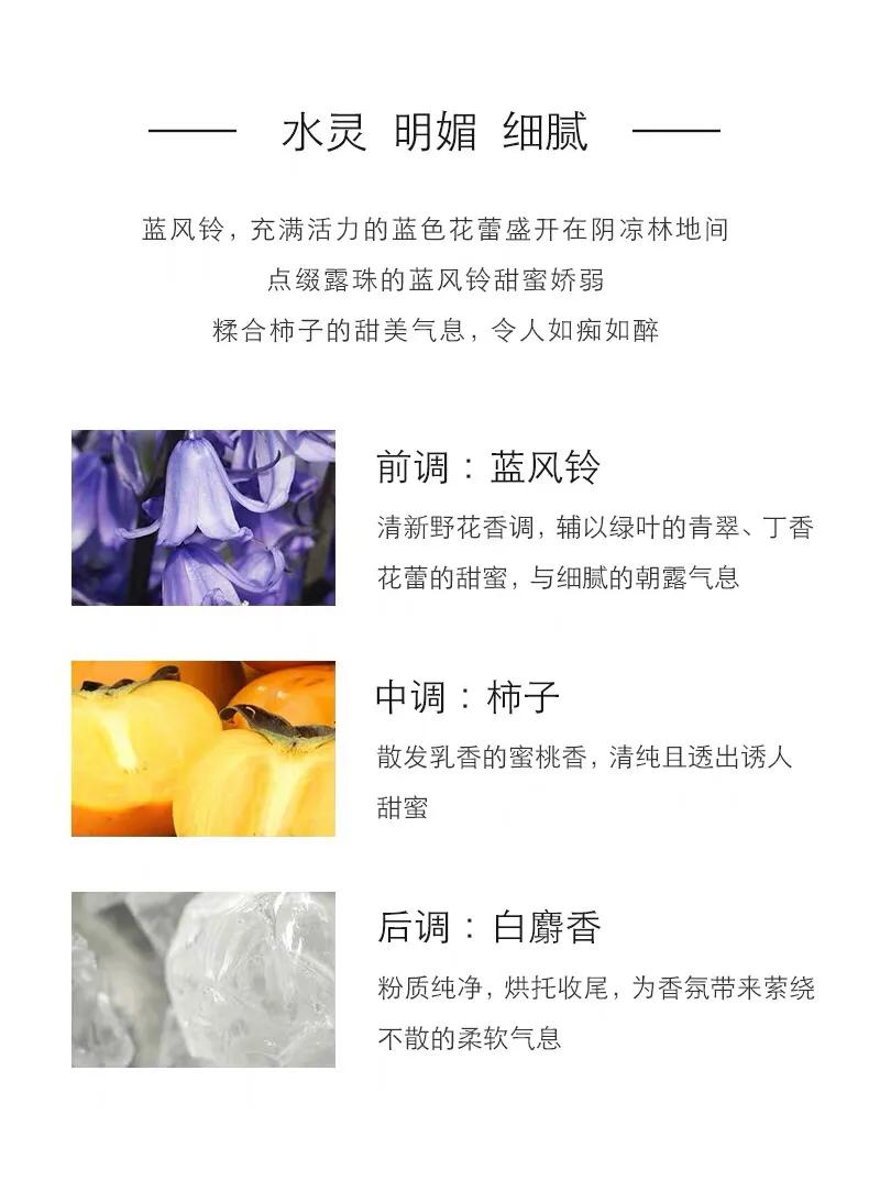 王一博送女孩蓝风铃,王一博推荐蓝风铃现场