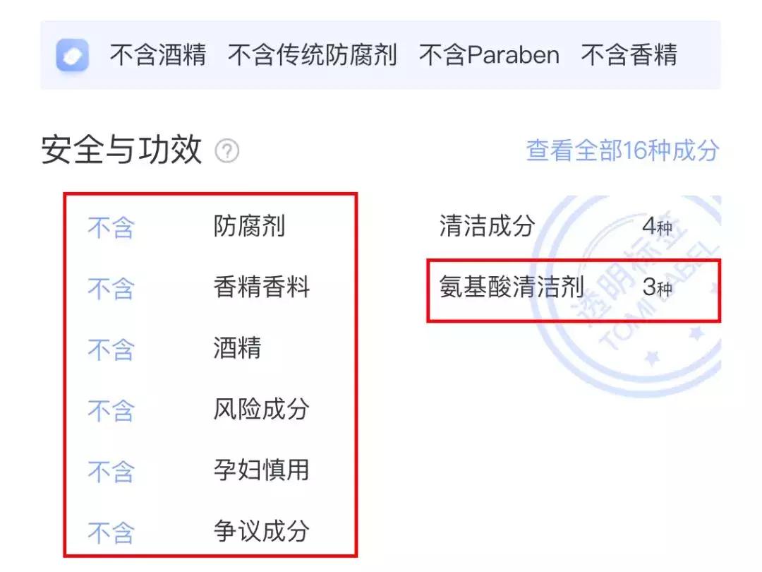 网红洗面奶测评红榜黑榜,洗面奶测评红黑榜网红爆款