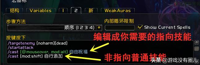 9.2魔兽全职业一键宏,魔兽9.1盗贼一键宏
