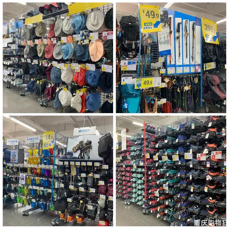 实探重庆万科璞园,重庆逛宜家