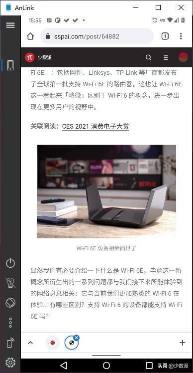 android投屏的软件推荐,支持无线投屏的android版本