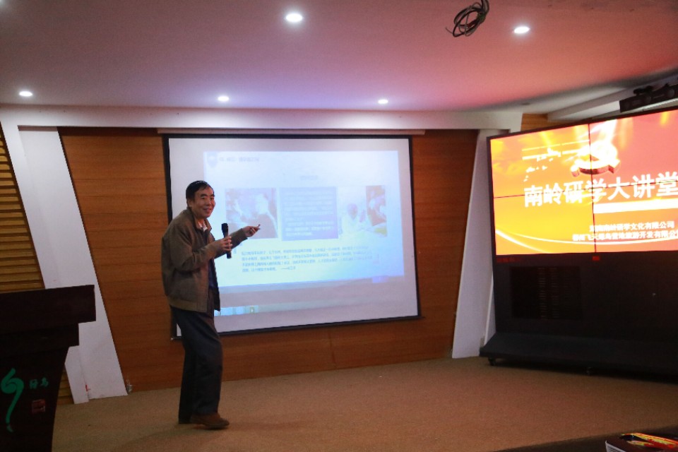 南岭国家级自然保护区研学,南岭研学文化