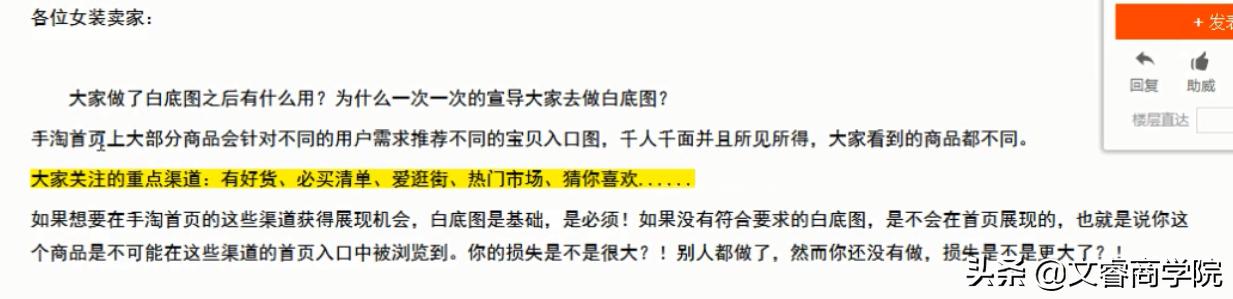 淘宝运营素材网站,淘宝电商运营图片大全集