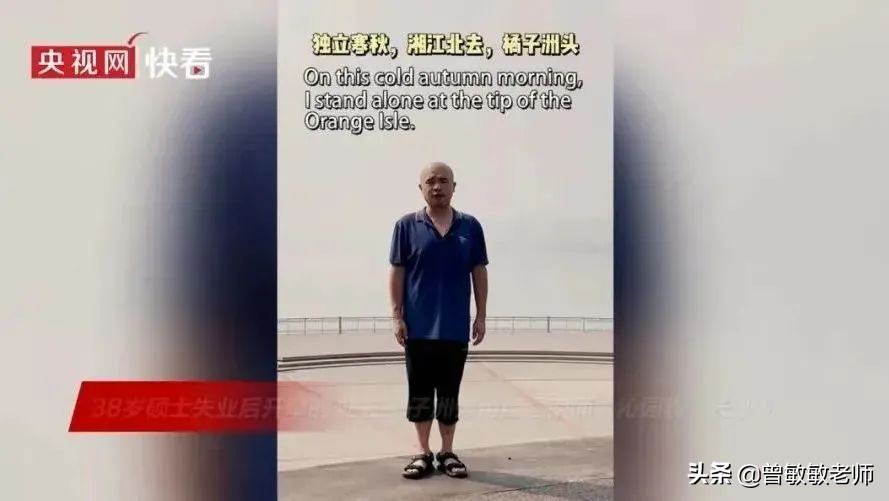 名校硕士失业后开摩的丢脸吗,硕士开摩的是不是浪费人才