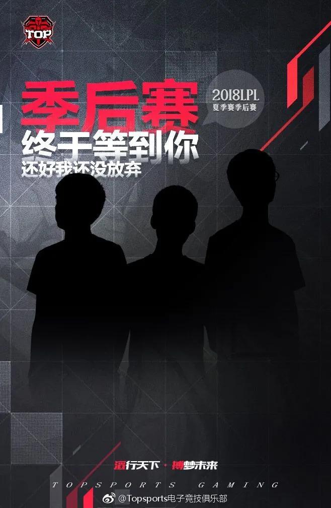 新王加冕半决赛,新王加冕欧冠