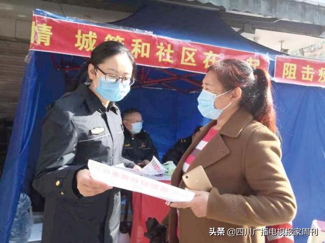 「抗击疫情」四川省电视艺术家协会团体会员单位在行动！（三十八）