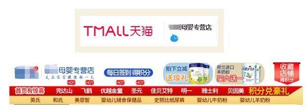 假奶粉一般在哪些地方生产,注意这些平台假奶粉最多