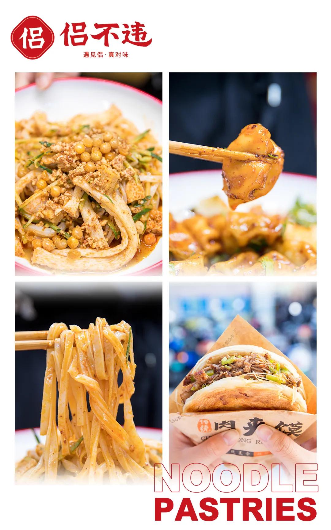 人均8元的奶茶店,人均8块的小吃