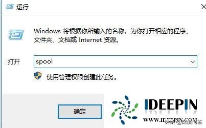 win101909打印机无法共享,win101909系统卡死
