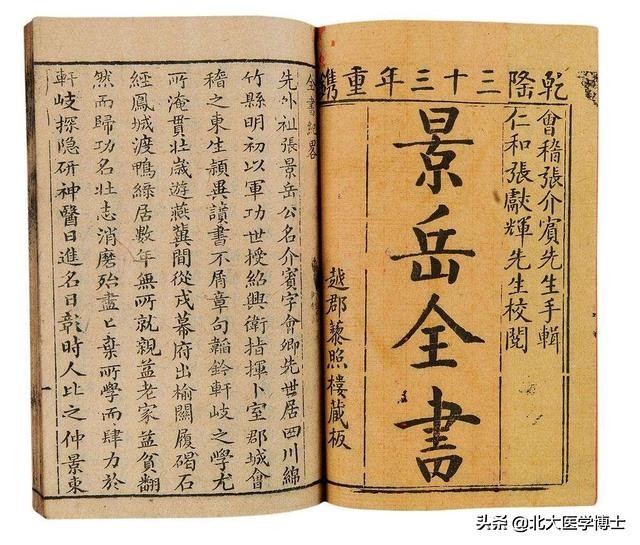 肝血不足月经先期,气血虚月经前怎么食补