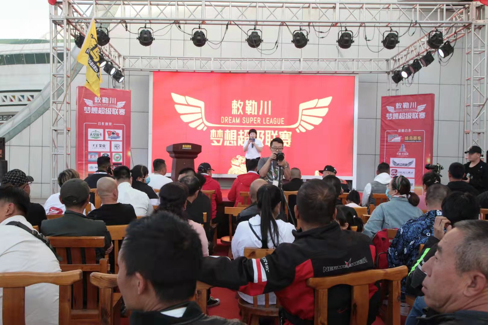 首届“敕勒川·梦想超级联赛”将于10月22日在呼和浩特启幕