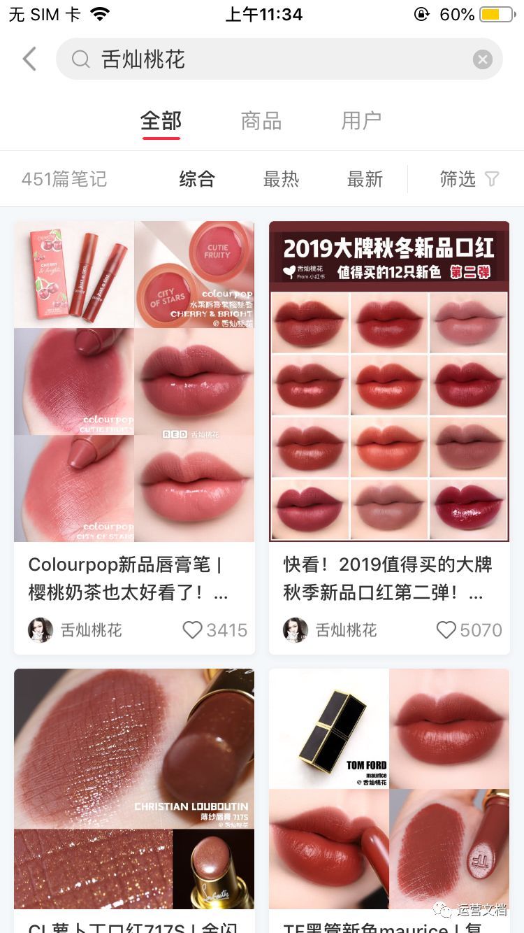 怎么查看笔记是否被收录,笔记如何自查是否被收录