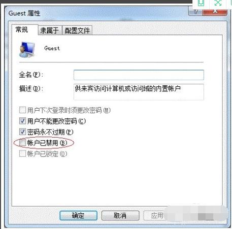 win7共享打印机没有访问权限,win7系统怎么设置打印机共享图解