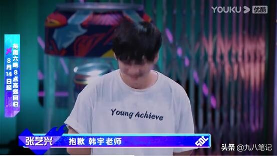 这就是街舞4韩宇水平,这就是街舞4韩宇在哪个队