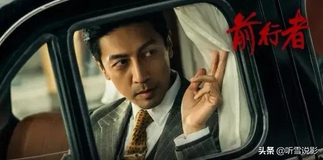 2021谍战片第一名前行者,前行者1-42集免费观看谍战片