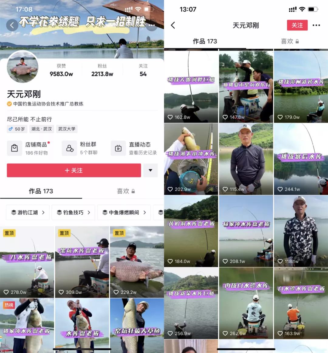 男人在直播间买什么,中年男人在直播间买啥