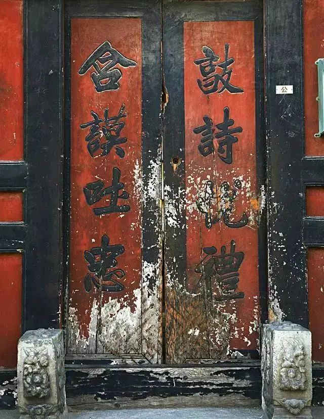 北京的门命名,北京门标牌