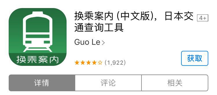 日本名校志向私塾时间安排,日本名校志向塾