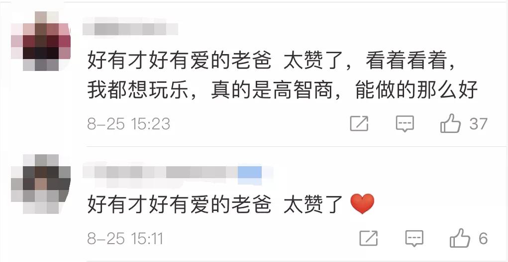 爸爸手工给孩子做的玩具合集,中国爸爸给孩子亲手制作的玩具