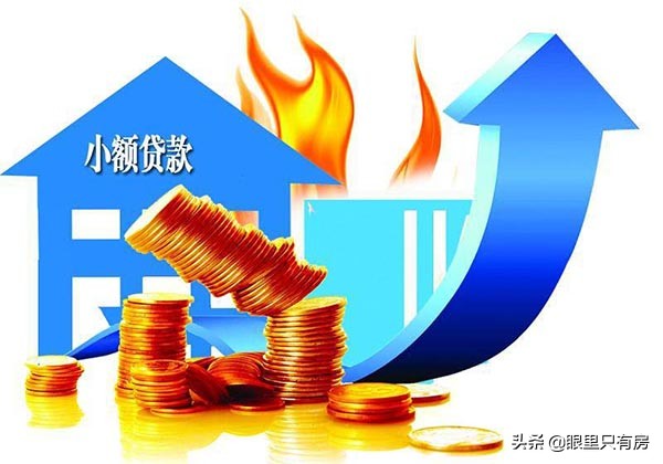 银行申请房贷被拒还有别的方法吗,如何应对房贷利率上浮