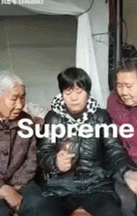 2018万物皆可supreme拖拉机bgm,万物皆可supreme原版跳舞的是谁