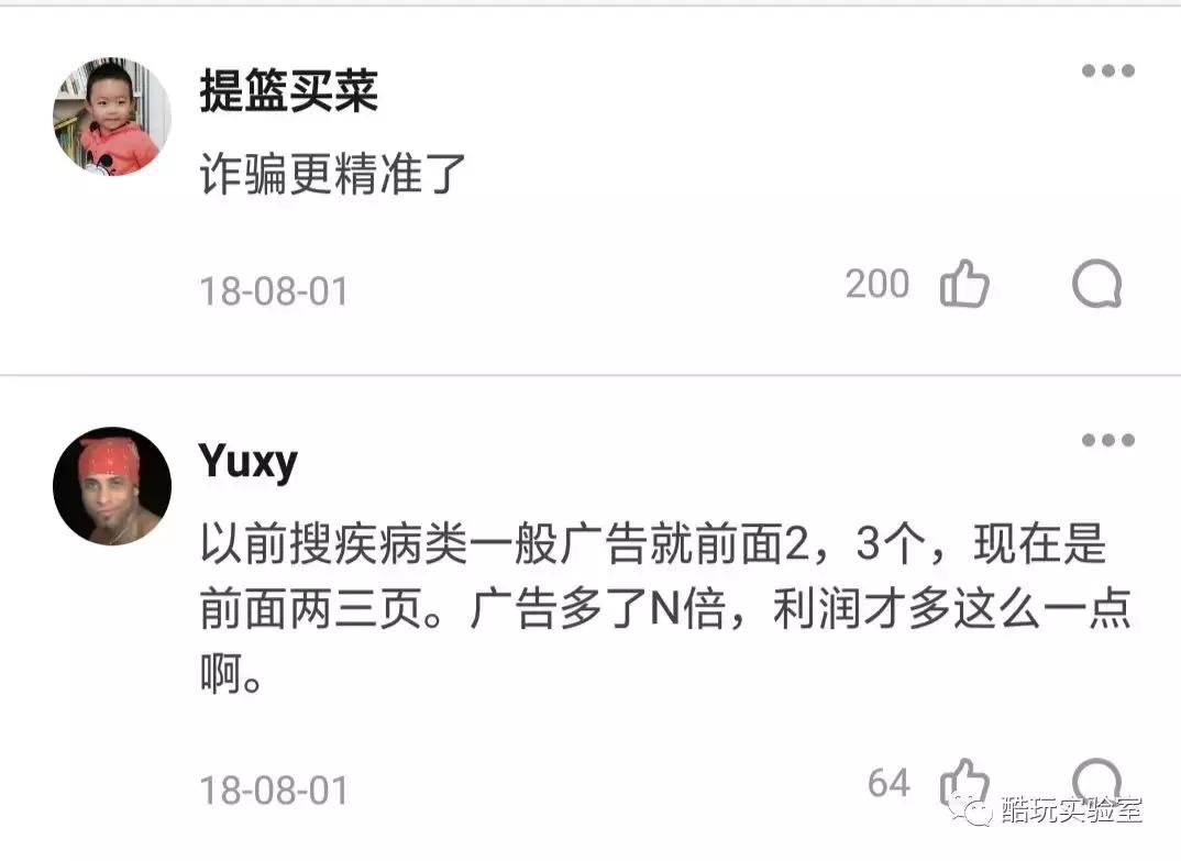 whatsyourproblem百度,百度什么问题