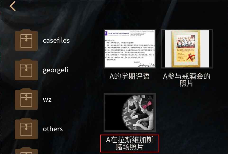 解谜游戏书推荐,立体解密类游戏书推荐