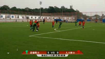 海淀区小学足球联赛2024,喜讯获奖视频完整版