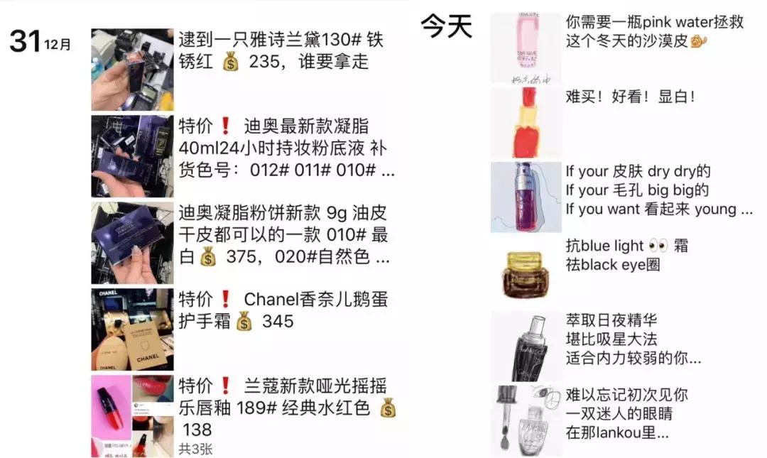 电商的疯狂与实体的困境,电商疯狂的这几年