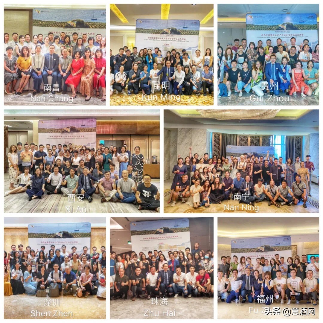 敬请关注|20城意酒欢乐日最后6城中3城日程调整