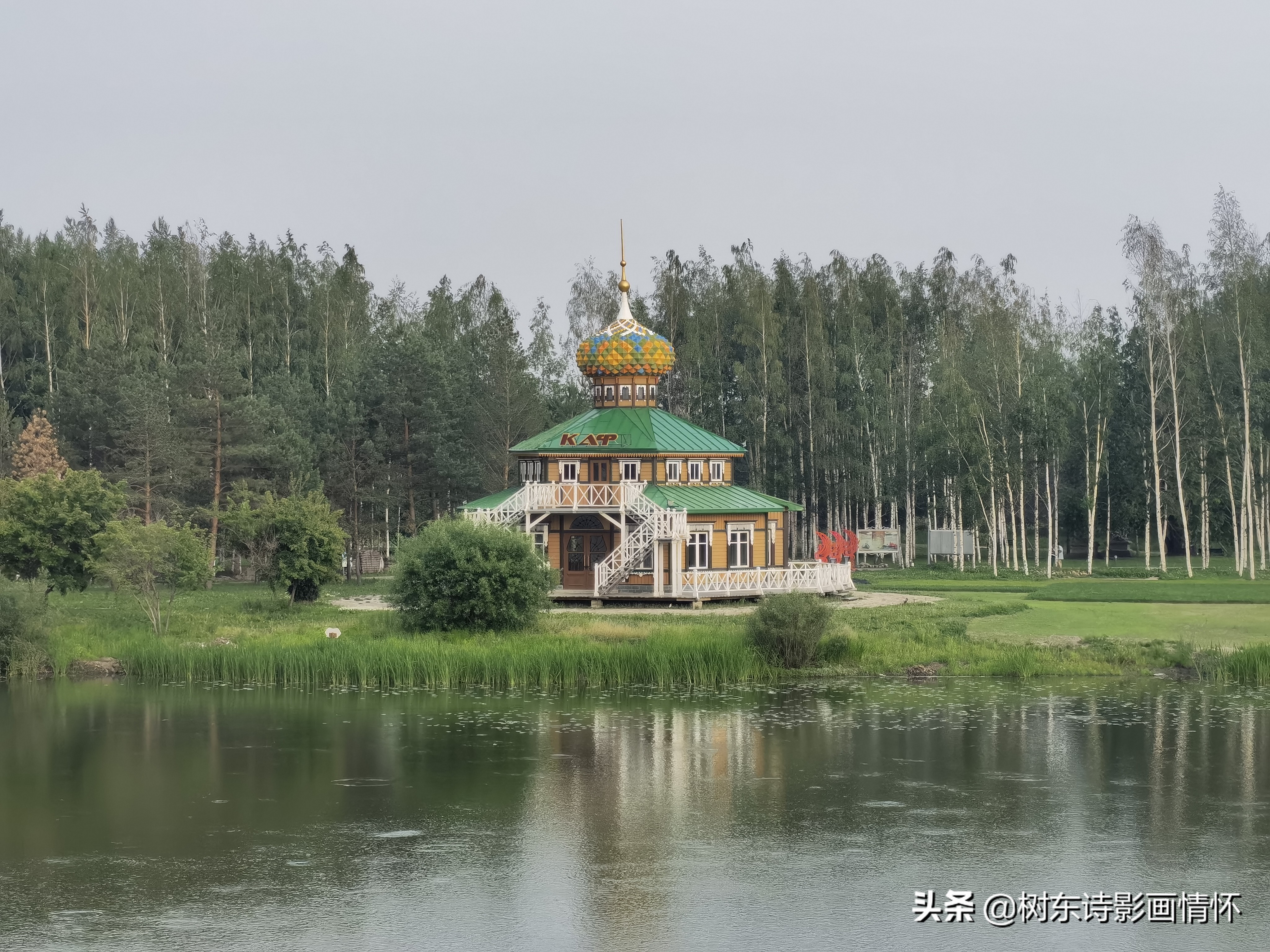 伏尔加庄园价格表,伏尔加庄园美景图