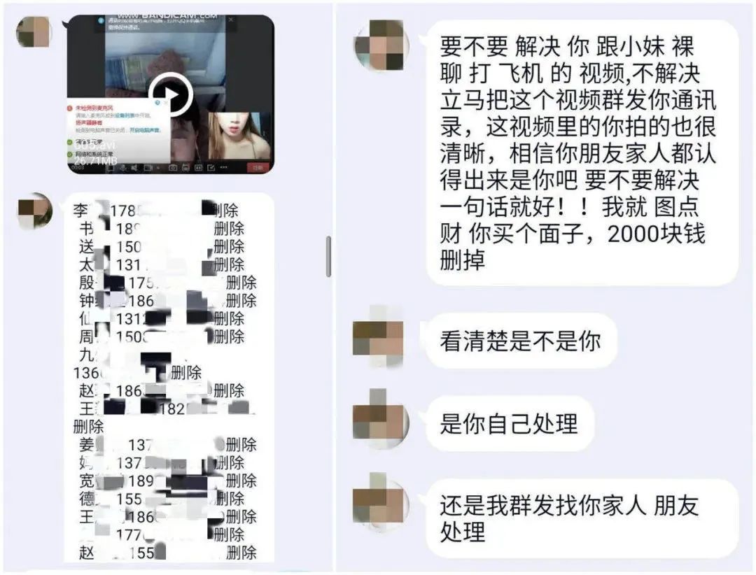 男人管不住自己的下半生,男人管不住女人